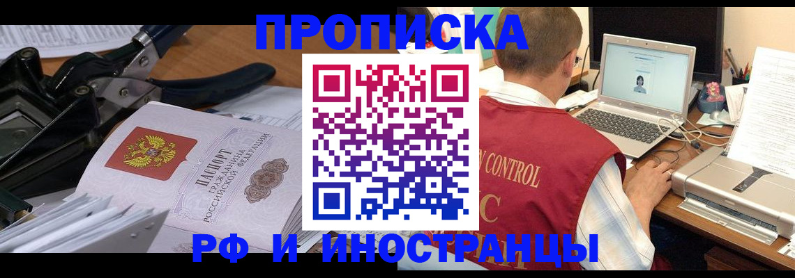 регистрация для дет. сада в Губкинском